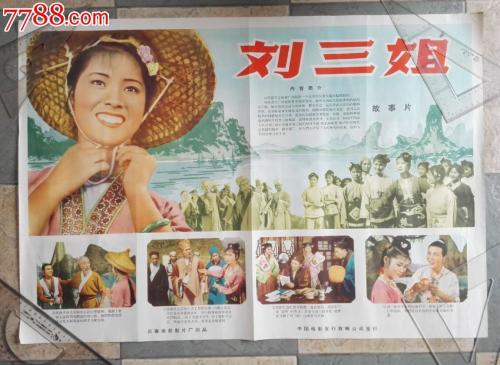 买假英国护照扫描件